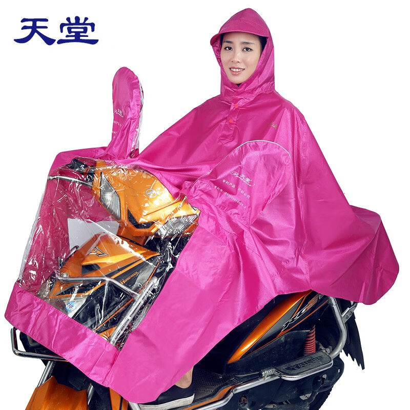 天堂电动车加大加厚牛津布料厚实雨披男防暴雨加长摩托车雨披户外