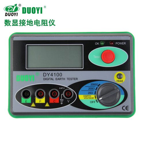 DUOYIDY4100接地电阻测试仪数字接地表地阻仪地阻表防雷检测摇表D