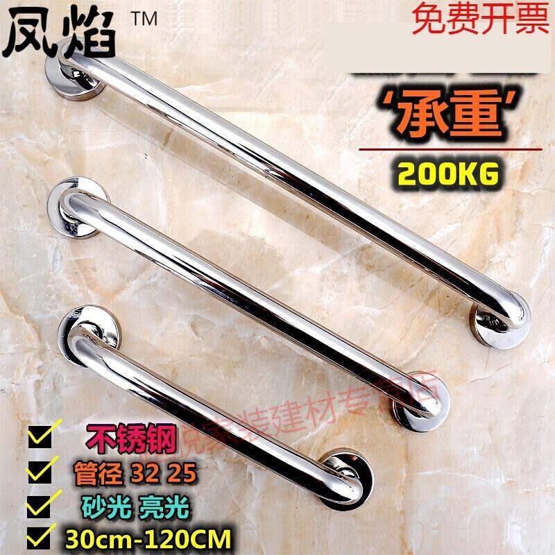 纳仕达卫生间护手架不锈钢无障碍浴室扶手老人厕所安全把手卫生19