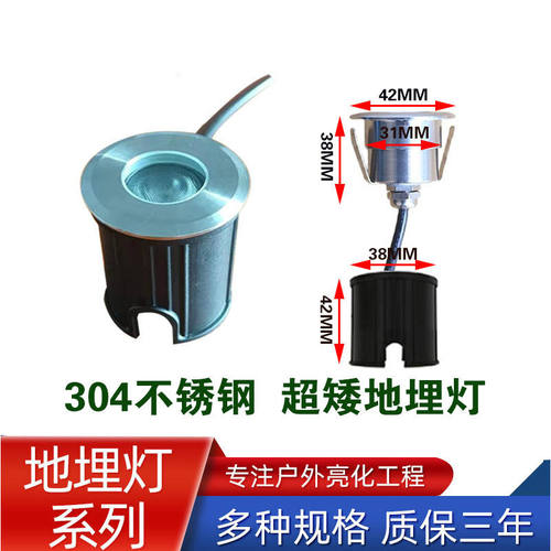LED超薄地埋灯1W3W不锈钢超矮埋地灯户外防水台阶灯超低地面射灯4