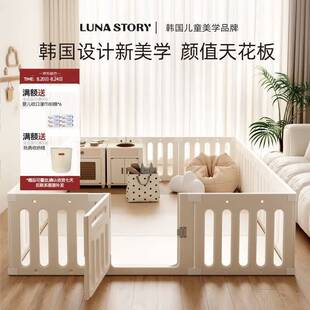 月亮故事LUNASTORY魔方游戏围栏宝宝防护栏婴儿童客厅地上乐园室