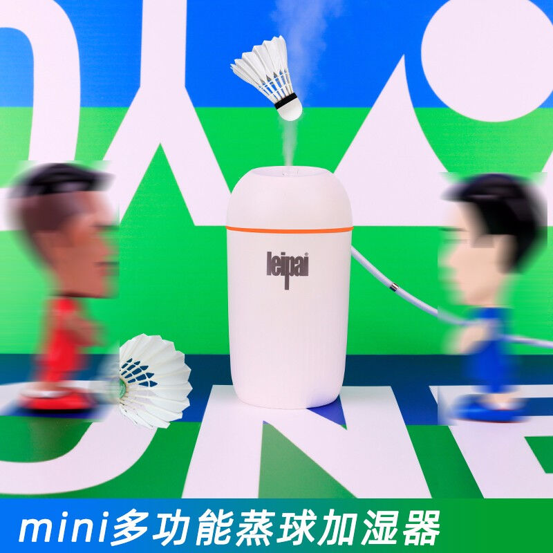 LEIPAI羽毛球蒸球機(jī)加濕器秋冬干燥多功能小型USB桌面辦公室白色