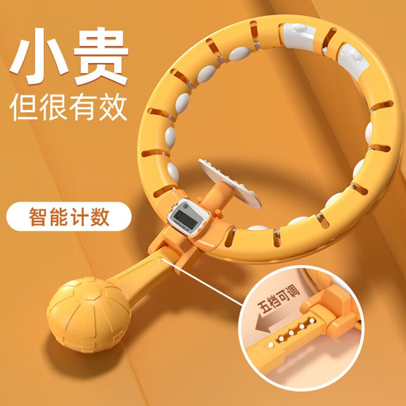 苏健（SUE）不会掉智能呼啦圈收腹加重减肥神器健身专用女TX至尊