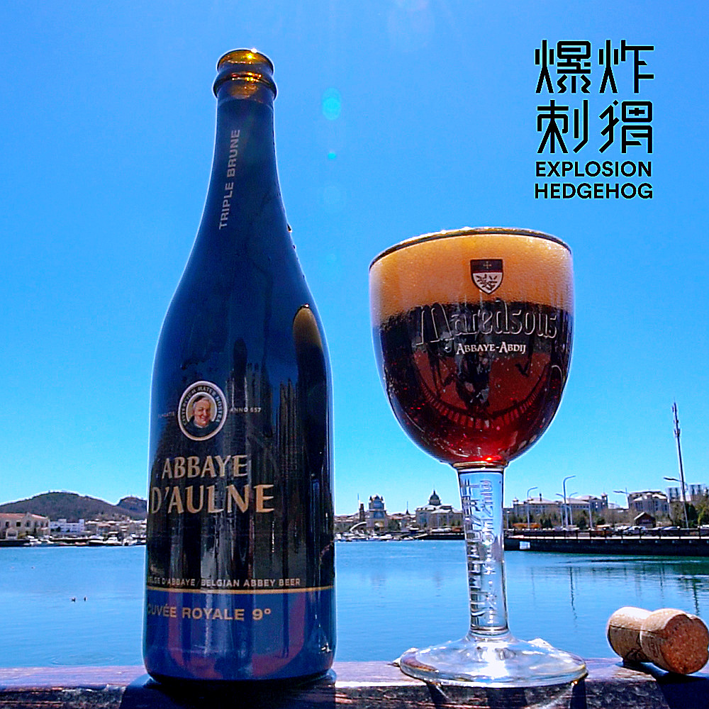 口粮修道院!比利时原瓶进口 奥恩 金色棕色烈性艾尔精酿啤酒750ml
