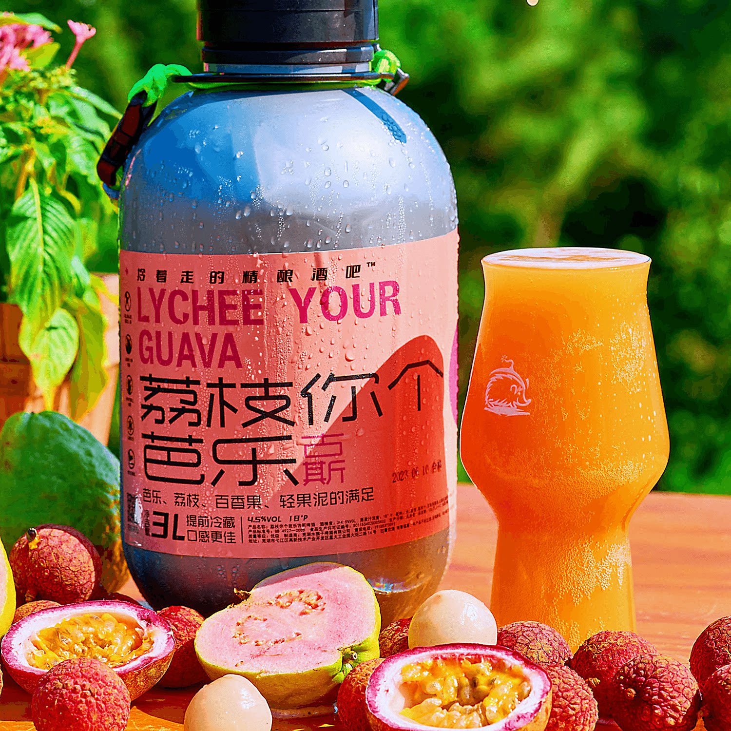 水猴子 3升太空派对桶精酿啤酒/西打 蓝色银河/橘十四小麦/荔枝
