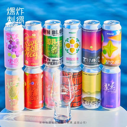 野鹅微醺大罐473ml/夜莺/酒花层卷/太行春雾/丹霞浑浊IPA精酿啤酒