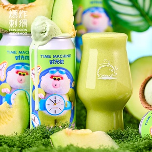 沙坡尾 梦小姐/时光机/少女心冰淇凌西打酸艾尔/浑浊IPA精酿啤酒