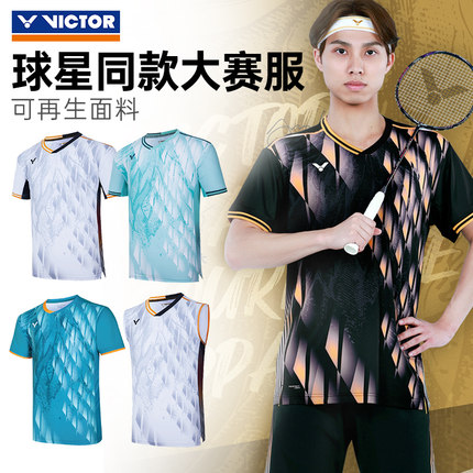 victor胜利威克多羽毛球服男款运动跑步休闲速干透气短袖大赛服