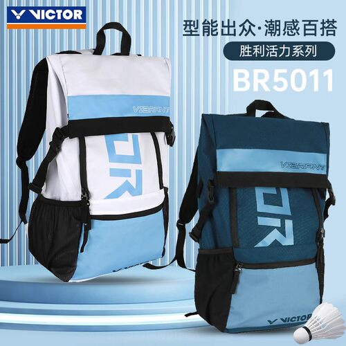 羽毛球双肩包VICTOR/威克多