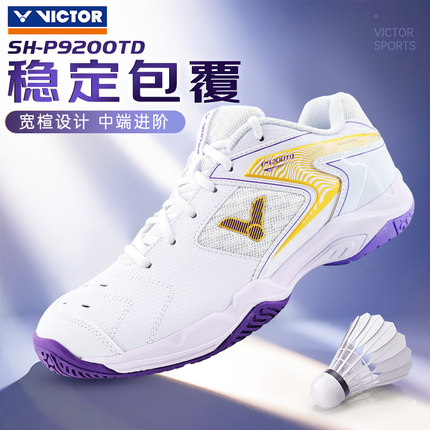 victor胜利威克多羽毛球鞋男女款专业级防滑减震透气运动P9200TD