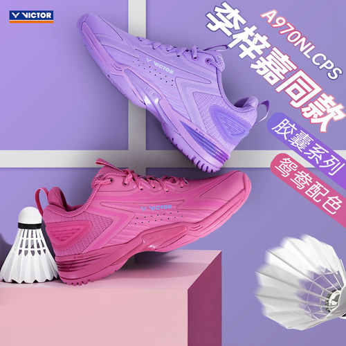威克多李梓嘉同款羽毛球鞋