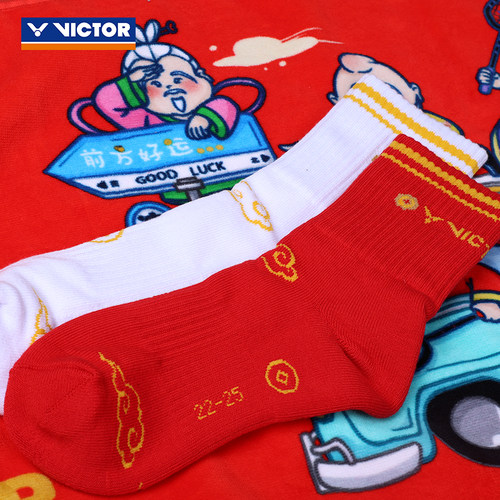 威克多羽毛球袜男女运动透气速干