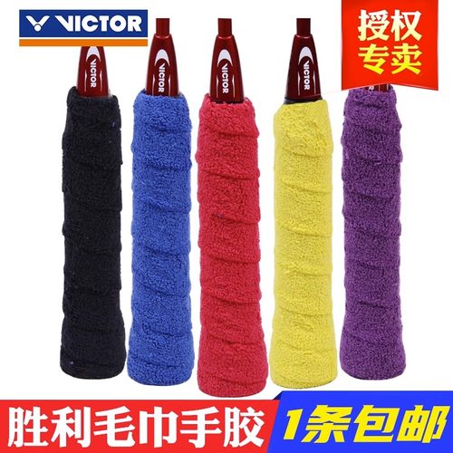 victor胜利羽毛球手胶毛巾手胶吸汗带网球威克多握把胶纯棉 GR334
