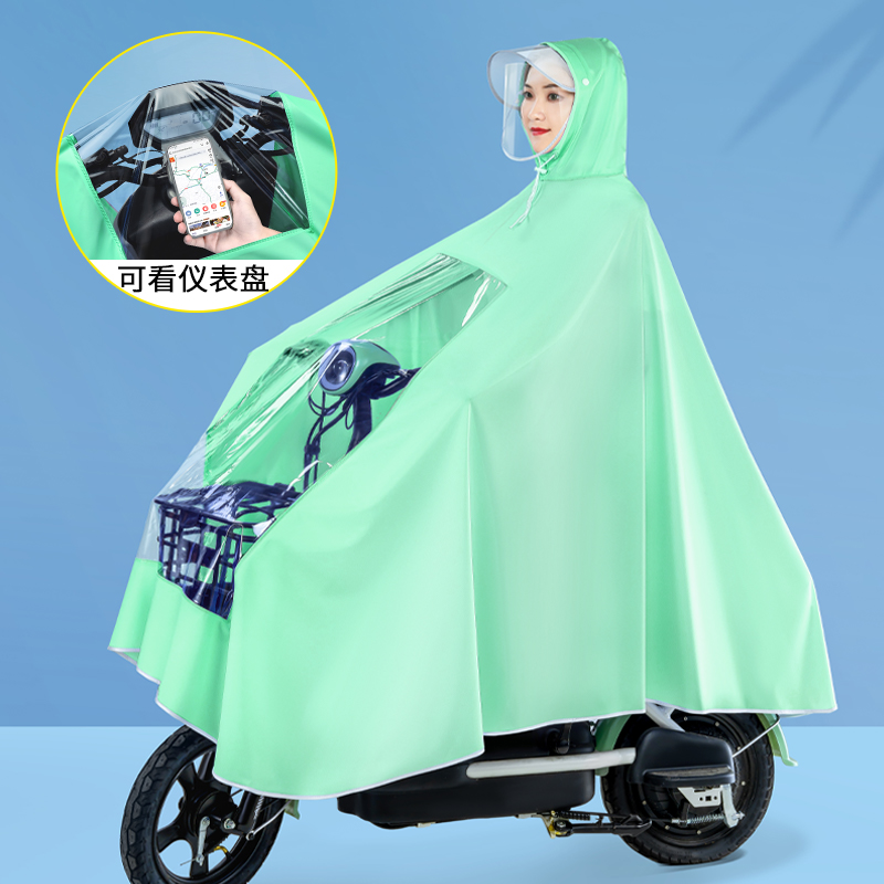 时尚电动电瓶车雨衣单人男女款女士小型自行车长款全身防暴雨雨披