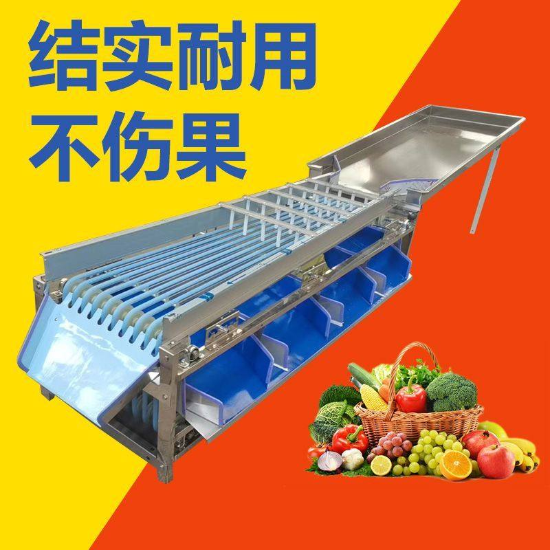 多功能分选机选果机水果分拣机分级机百香果橙李子大小冬枣筛选机,农机/农具/农膜,锄头,淘宝优惠券,粉丝福利购,淘宝优惠卷