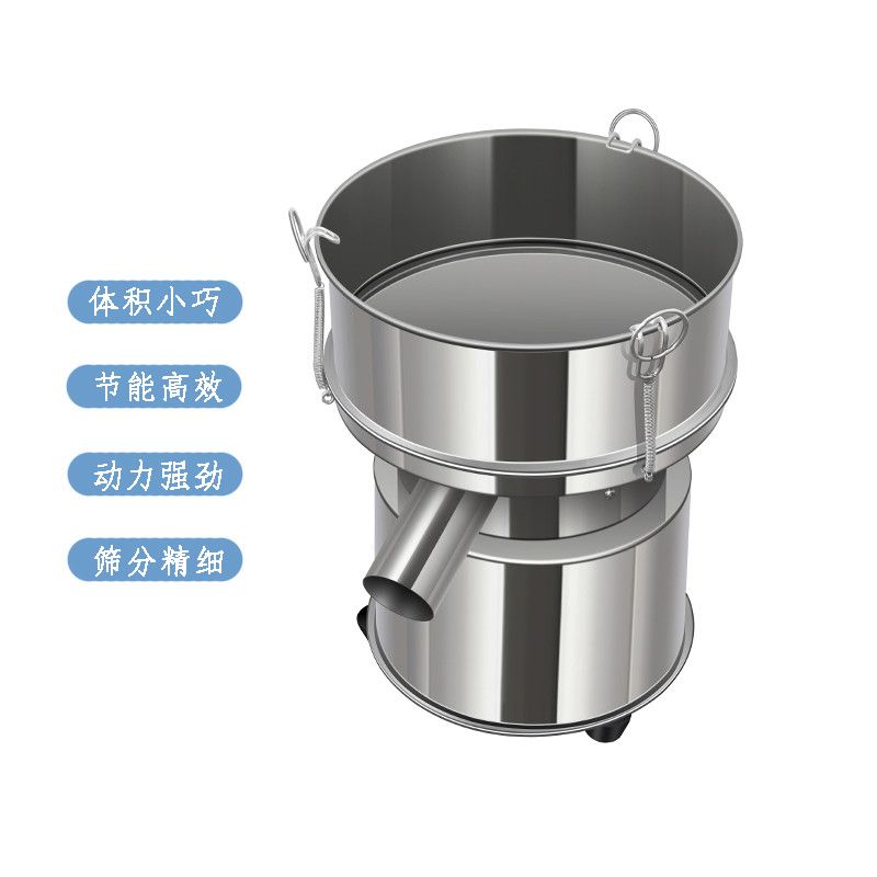 振动筛选机小型不锈钢震