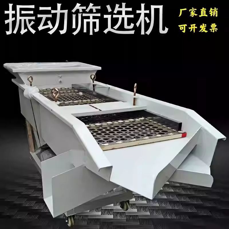 辉源振动筛震机小型工