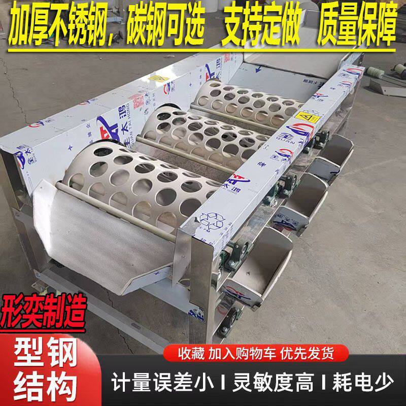 滚筒式选果机柑橘分选机橙子选果机橘子分级机贡柑沃柑水果筛选机