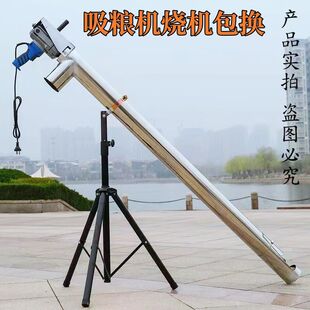 吸粮机小型家用抽粮机吸谷机玉米小麦收粮机大吸力绞龙自动上料机
