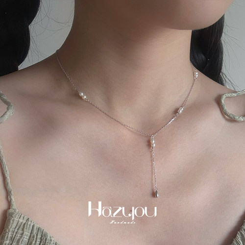 Hazyou「珠落」小众设计S925银18k金天然淡水珍珠锁骨项链女百搭