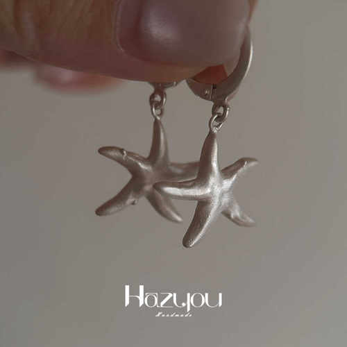 Hazyou哑光喷砂银海星耳环