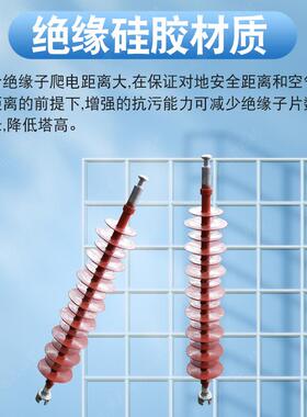 厂家现硅橡胶复合横担绝缘子 F-35FS-35/5/5 35货V复合绝缘KS子绝