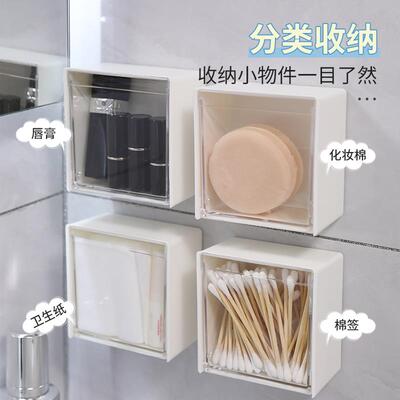 妆A524棉签收纳盒壁挂式卫生间舍免圈打孔化宿棉粉棉签无品牌/扑