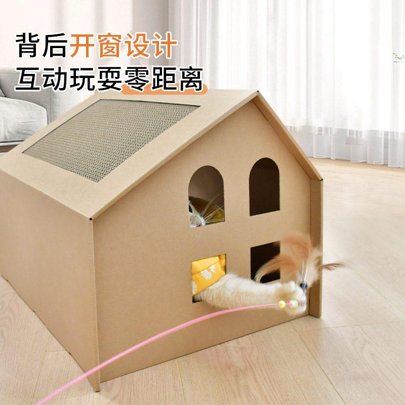 猫屋纸箱牛奶瓦楞纸耐磨特大号抓封闭式玩具猫壳纸猫咪透气磨板爪,宠物/宠物食品及用品,猫抓板,淘宝优惠券,粉丝福利购,淘宝优惠卷