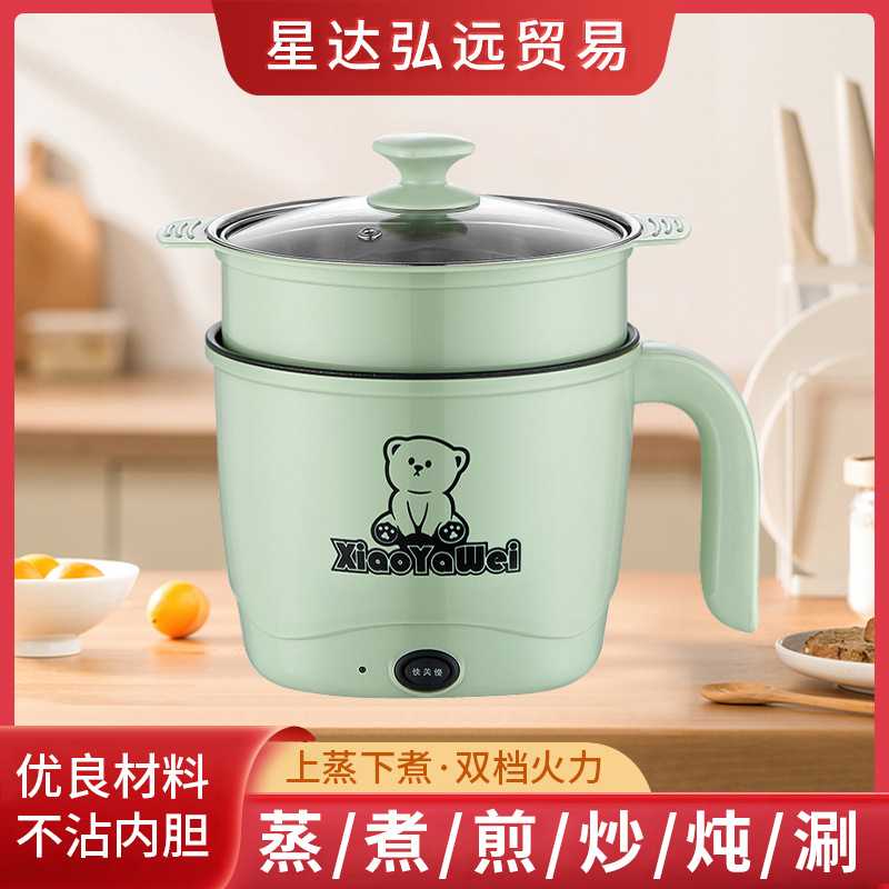 现货供应多功能电火锅学生锅宿舍神器迷你电饭煲一体锅电热锅