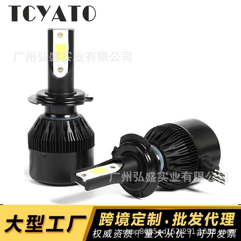 C9汽车led大灯黑色C6H1H7H4远近光一体9005/9006LED汽车前大灯H4