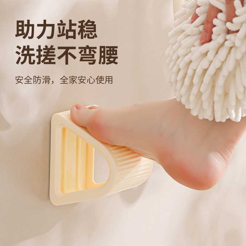 浴室脚蹬器洗澡脚踏板卫生间淋浴洗脚神器孕妇老人免打孔壁挂脚垫