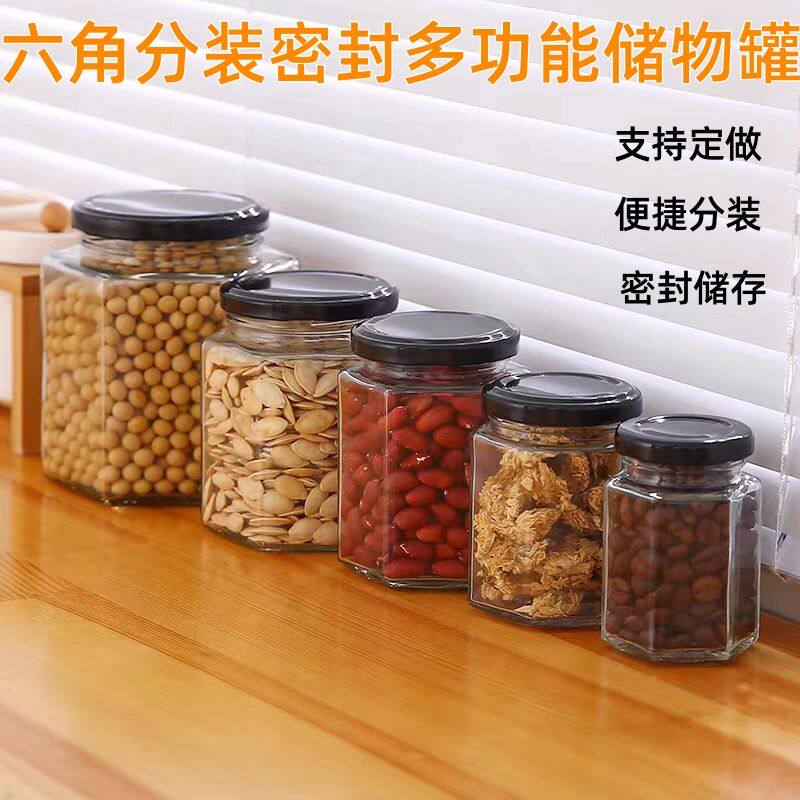 定做食品级玻璃瓶密封罐带盖六角透明罐子蜂蜜辣椒酱柠檬罐头瓶温