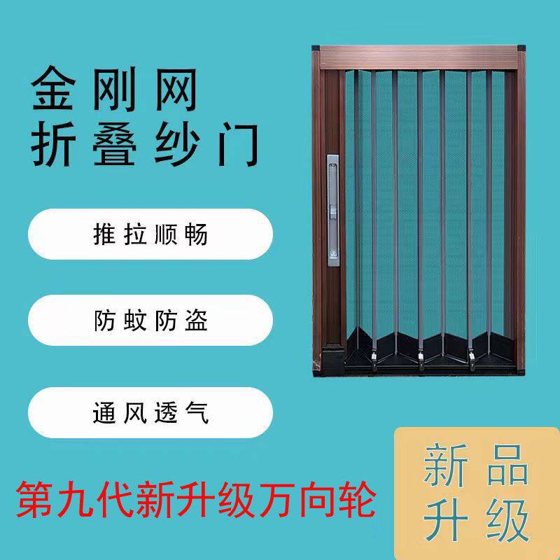 隐形折叠带锁纱门V网极窄推拉通风防蚊防鼠铝合金纱窗新款金刚网