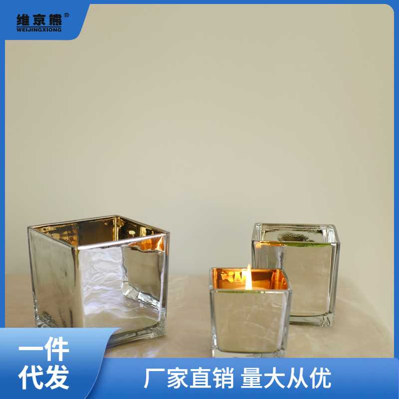 方形圆形玻璃器皿方缸银镜面玻璃电镀烛台花瓶萍聚
