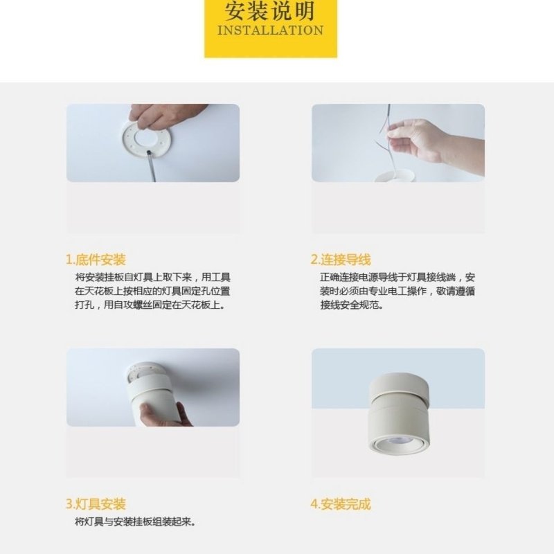 LED明装射灯防眩免开无调色灯角度主可调聚光孔调光筒灯调光智能,家装灯饰光源,明装射灯,淘宝优惠券,粉丝福利购,淘宝优惠卷