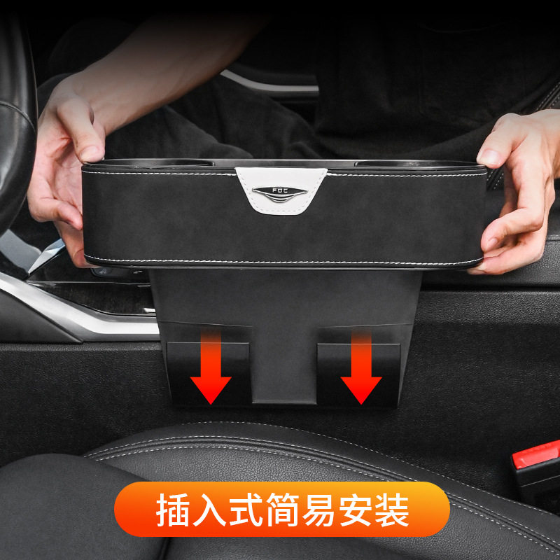汽车中央座椅缝隙盒车载架物通用储车中间物置内盒收纳盒座椅水杯,汽车零部件/养护/美容/维保,扶手箱,淘宝优惠券,粉丝福利购,淘宝优惠卷