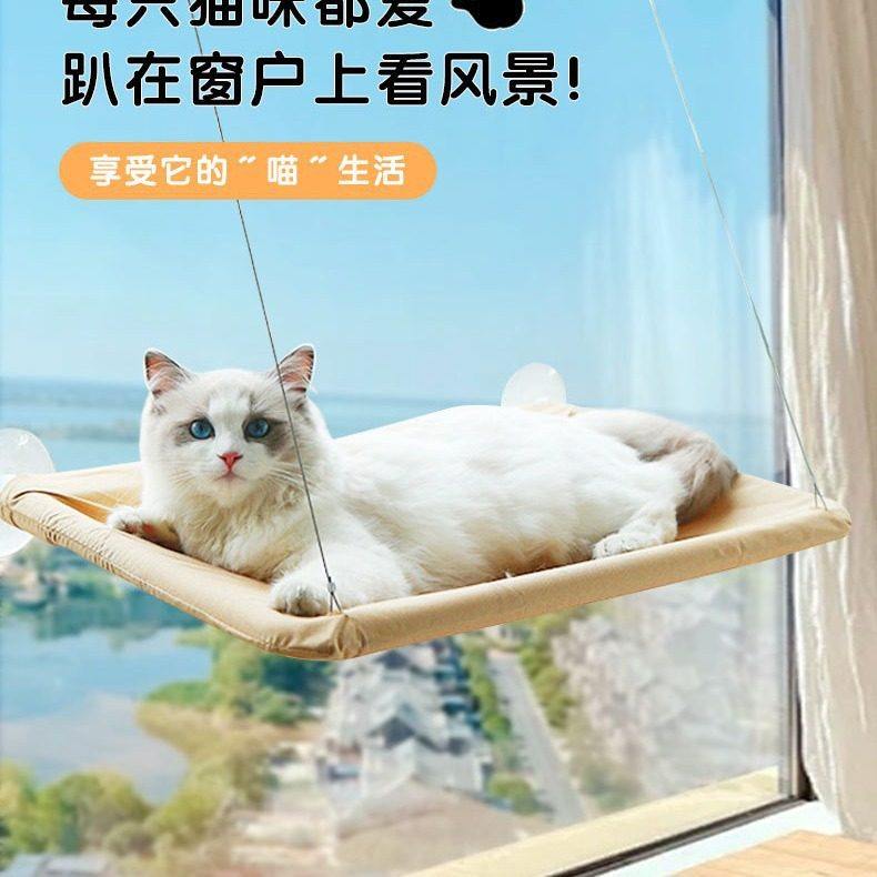 跨境升级猫吊床四季宠物宠物用品床悬挂吸盘窝窝猫猫台式折叠窗,宠物/宠物食品及用品,猫窝/屋/帐篷/沙发,淘宝优惠券,粉丝福利购,淘宝优惠卷