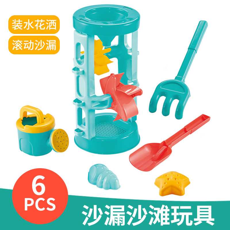 儿童大号沙滩沙漏玩具套装  宝宝户外挖沙铲子玩决明子沙滩工具