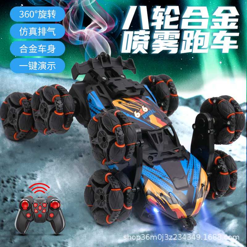 跨境儿童遥控车玩具新品喷雾八轮合金特技车摆臂翻滚手势感应漂移
