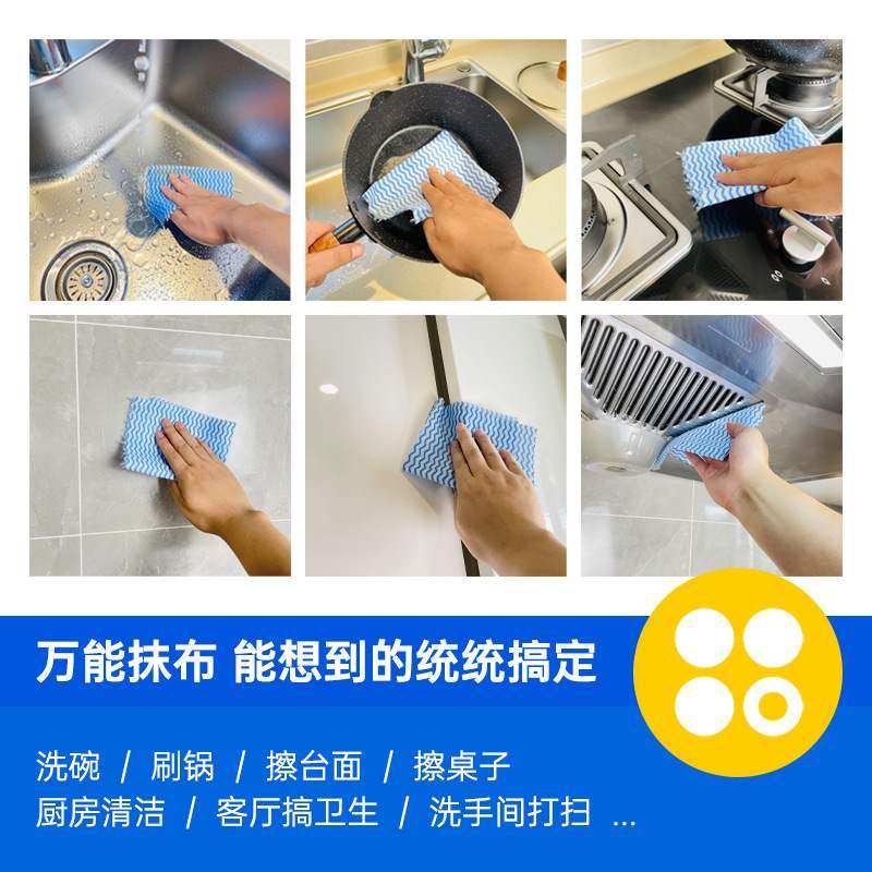可灵一次性洗碗布不百洁布抹布批发懒人沾油厨房清洁家用无纺布,家庭/个人清洁工具,一次性抹布,淘宝优惠券,粉丝福利购,淘宝优惠卷