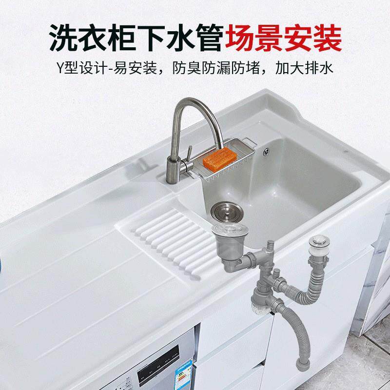 厂家直供洗龙顺特下衣柜下水器型三通防臭水下Y管陶瓷盆阳台柜水