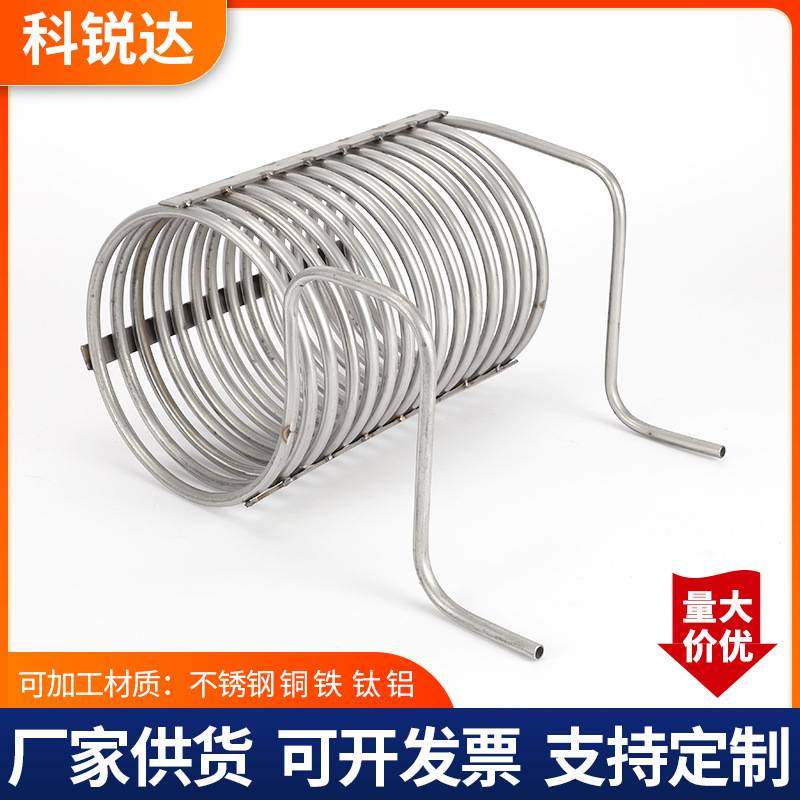 304不锈钢盘管不锈钢弯管加工盘管螺旋弯管异型冷却盘管厂家,标准件/零部件/工业耗材,弯头/弯管,淘宝优惠券,粉丝福利购,淘宝优惠卷