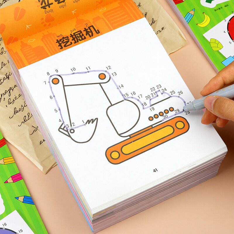 儿童数字连线涂色画本3-6岁宝宝运笔描点画画启蒙女孩男孩绘画册