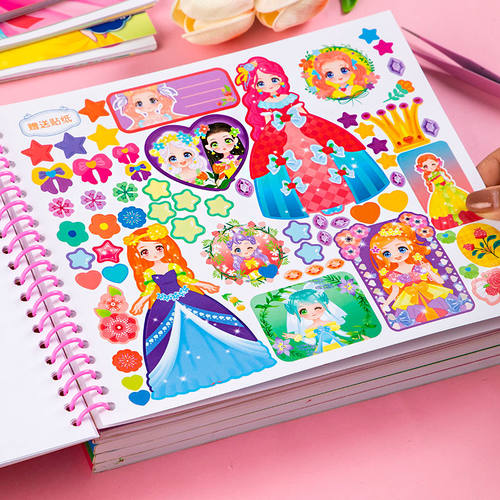 新款公主换装贴纸书3岁6儿童专注力益智玩具女孩换衣服卡通粘贴画