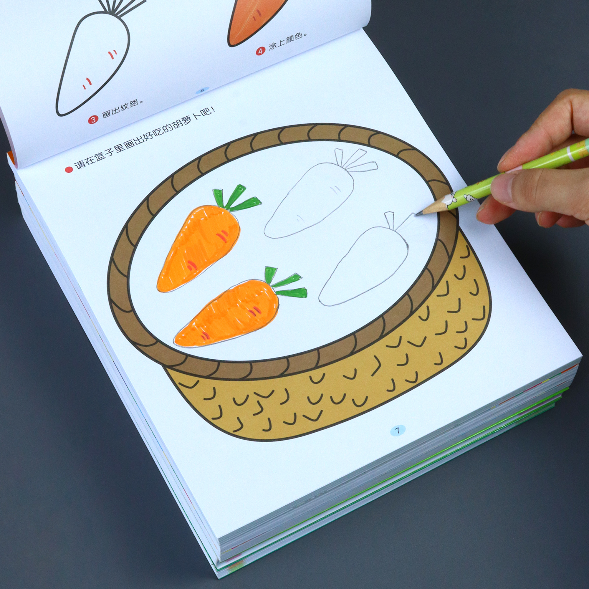 儿童分步学画画涂色本2-3-6岁宝宝卡通简笔画入门零基础绘画教程