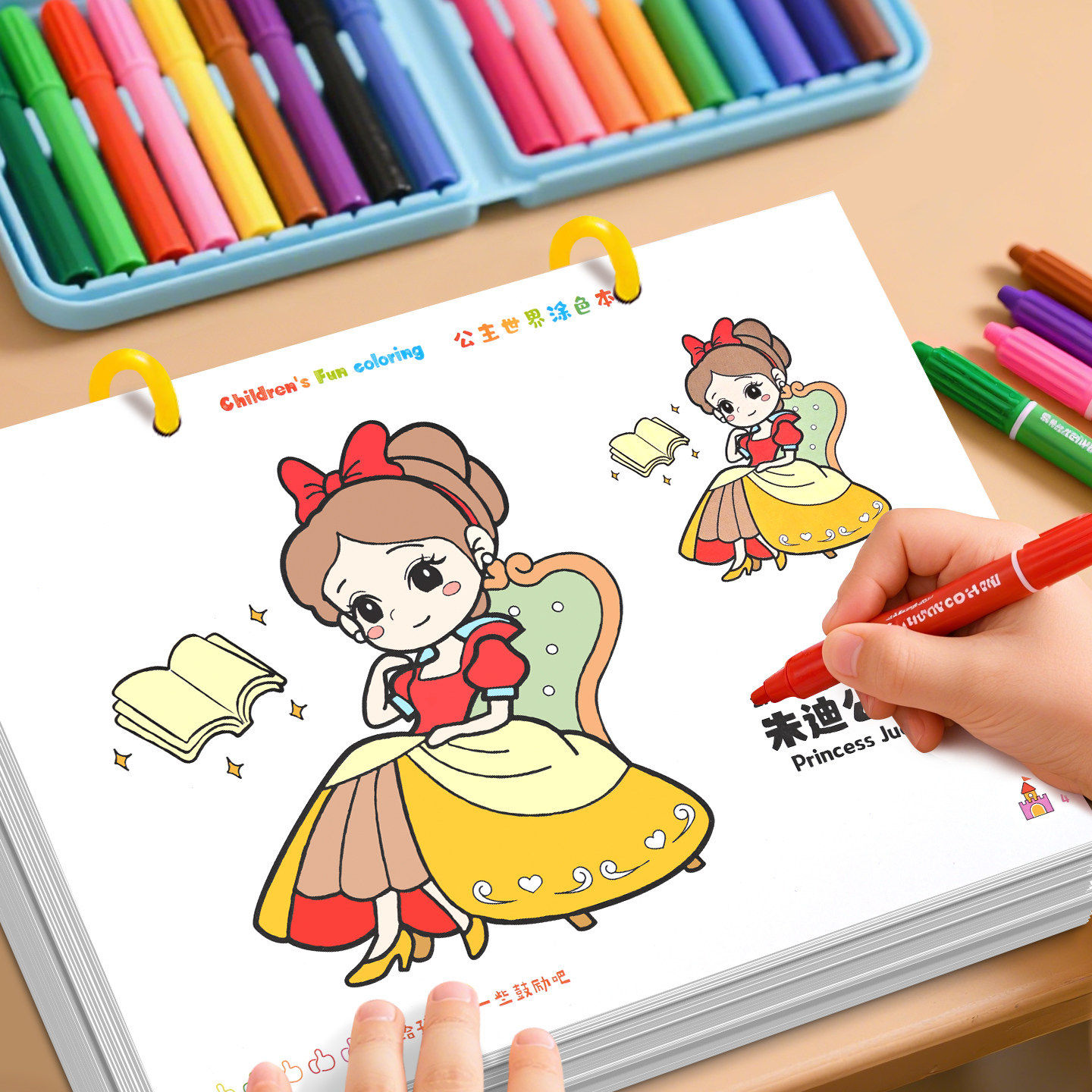 公主涂色本儿童3-6岁早教益智画画本女孩涂鸦本描摹本趣味填色书,玩具/童车/益智/积木/模型,描红本/涂色本,淘宝优惠券,粉丝福利购,淘宝优惠卷