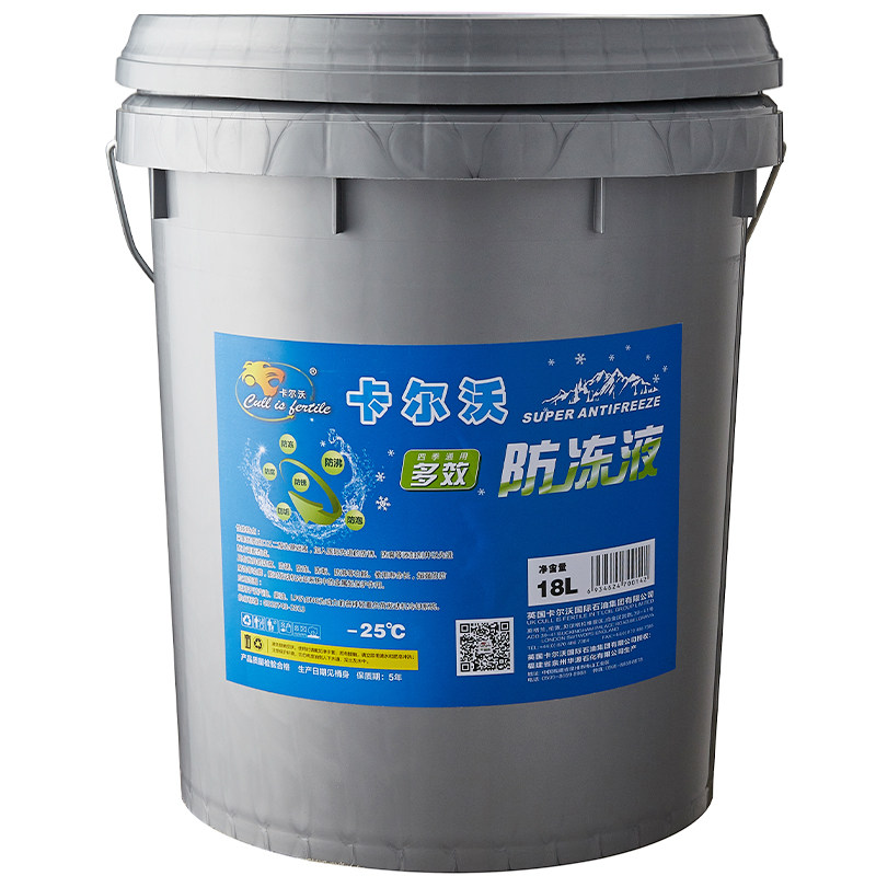 卡尔沃超重负荷发动机冷却液 水箱宝四季通用-25℃绿色防冻液18l