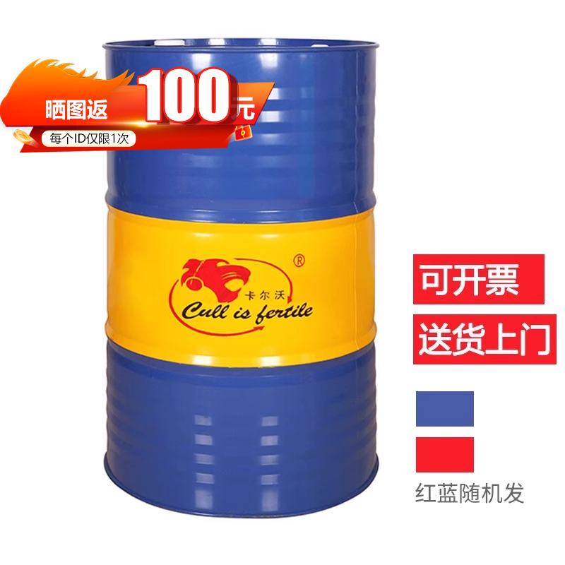 新国标军工品质防锈耐磨液压油