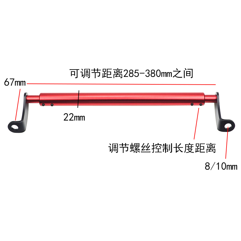 摩托车助力车电动车平横杆电摩车把扩展杆后视镜扩展手机导航支架