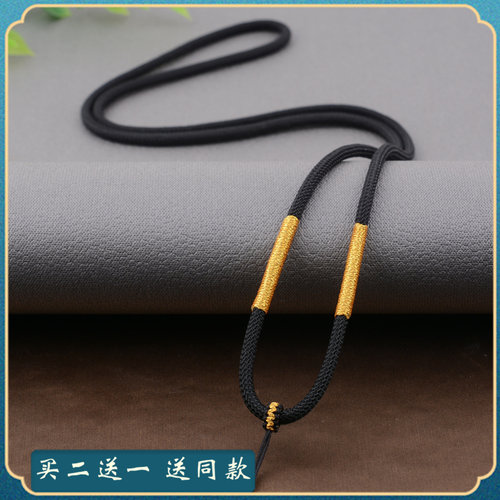 福锦喜耐用牢固挂件绳买二送一
